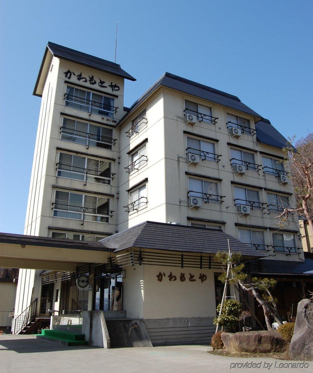 卡晚图亚酒店 野沢 外观 照片